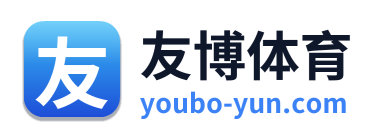 友博体育 Logo